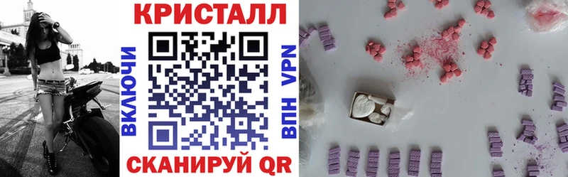 Амфетамин 97% KRAKEN маркетплейс Симферополь