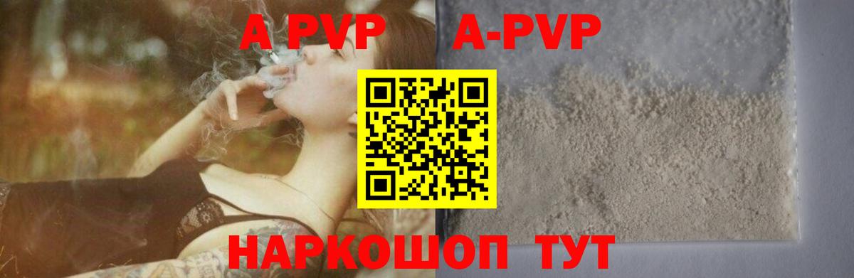 APVP СК Симферополь