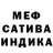 Амфетамин Розовый Edward Parkhurst