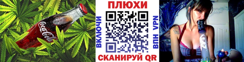 Еда ТГК конопля  купить наркотики сайты  Симферополь 