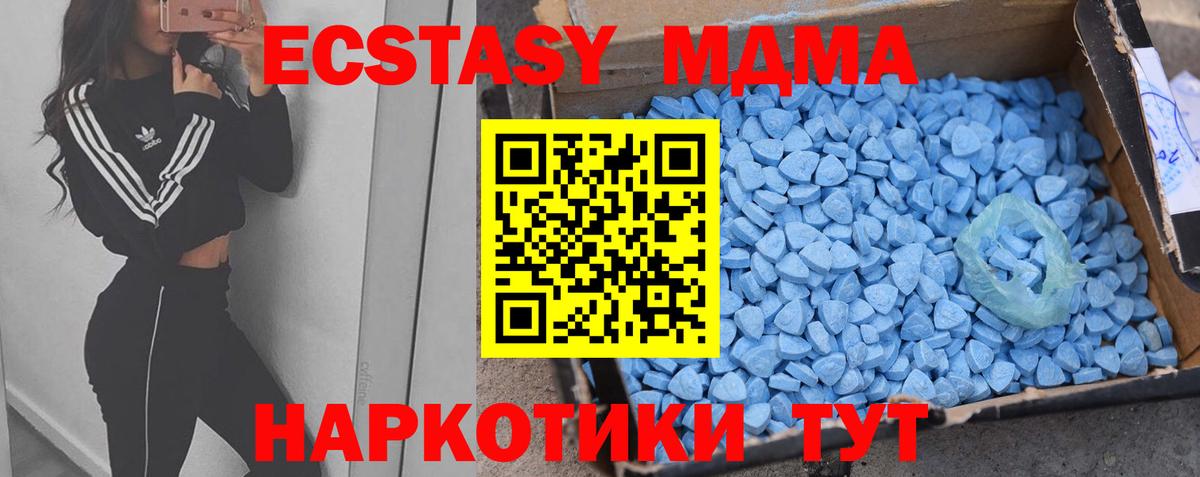 ЭКСТАЗИ круглые Симферополь