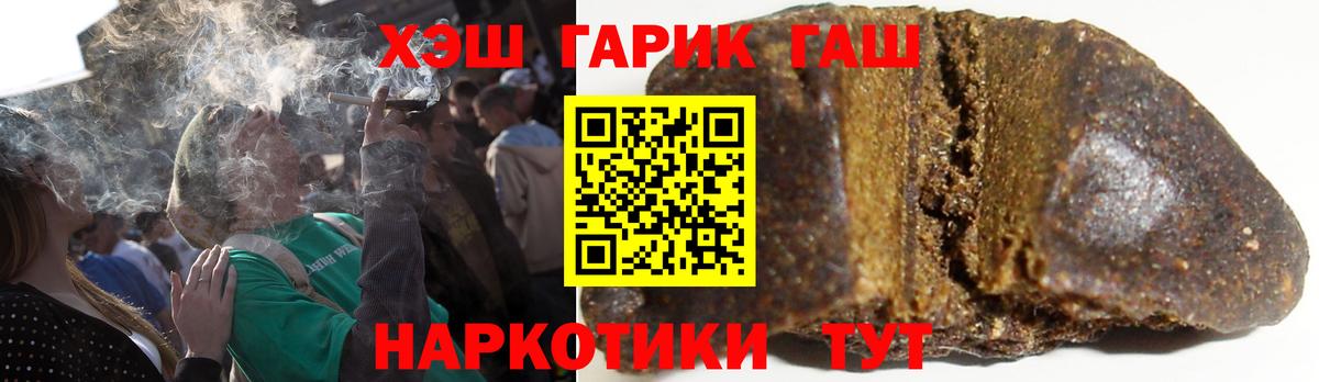 Симферополь  ГАШИШ Изолятор  Гашиш Ice-O-Lator  Вход с VPN 