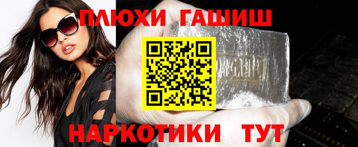 Кетамин  Вход с VPN  Бошки Шишки  Симферополь  ГАШ  Кокаин  Мефедрон кристаллы 