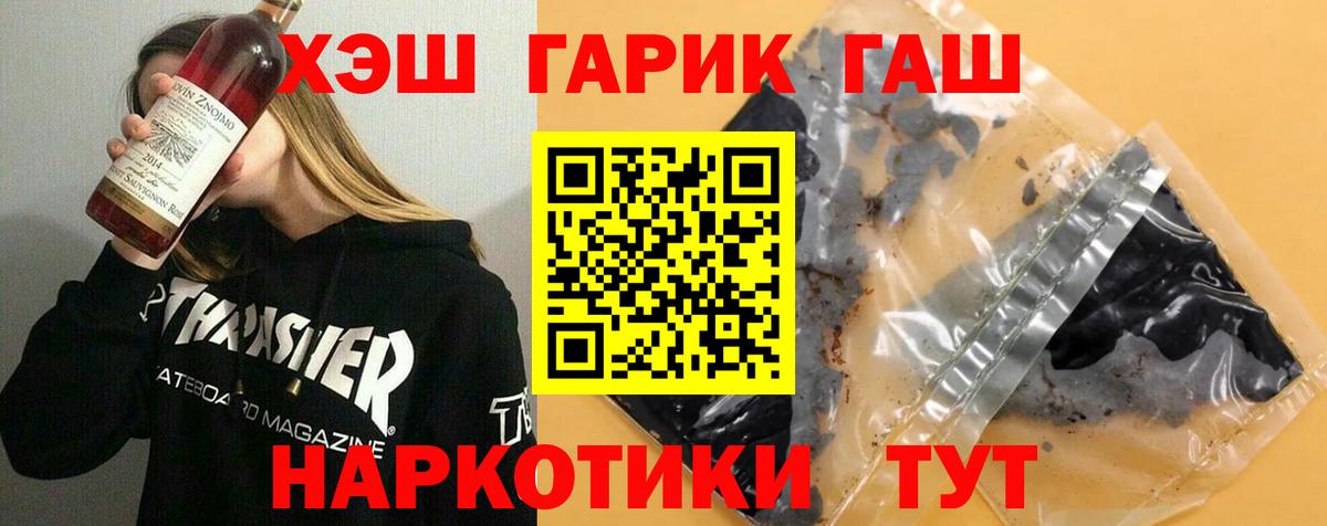 Гашиш Ice-O-Lator Симферополь
