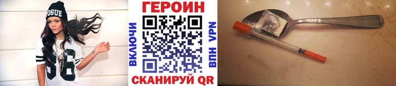 где найти наркотики  Симферополь  Героин гречка 