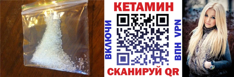 Кетамин VHQ Симферополь