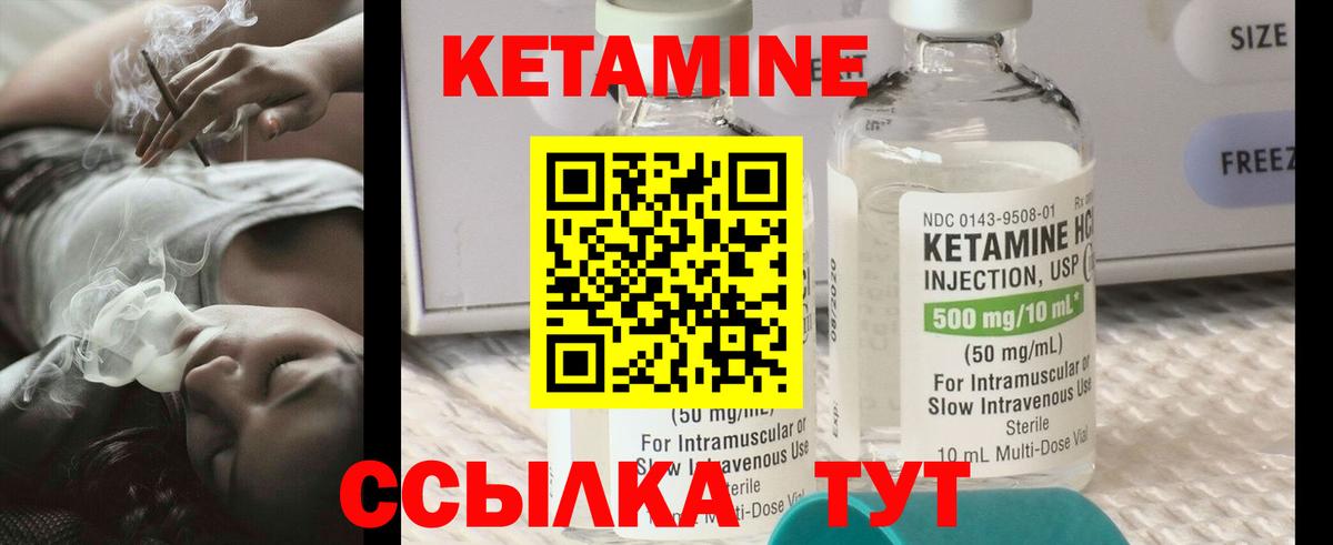 Кетамин ketamine  КЕТАМИН VHQ  МЕГА ссылка  Симферополь  Вход с VPN 