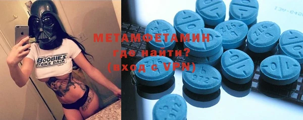 прущие крисы Абаза