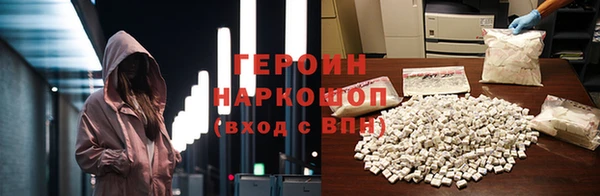 ПСИЛОЦИБИНОВЫЕ ГРИБЫ Абдулино