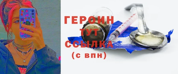 ПСИЛОЦИБИНОВЫЕ ГРИБЫ Абдулино