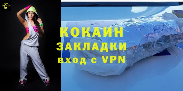 стаф Абинск