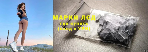 стаф Абинск