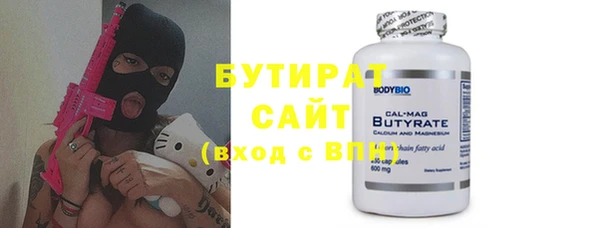 стафф Няндома
