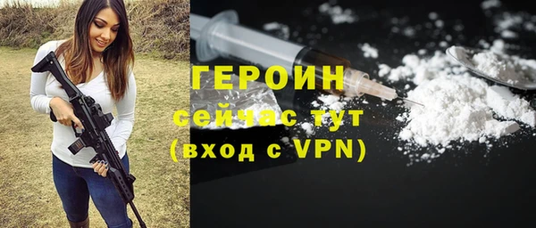 стаф Абинск