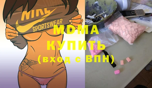 стаф Абинск