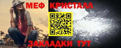 MDMA Premium VHQ Севастополь
