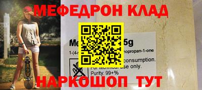 наркотики Северобайкальск