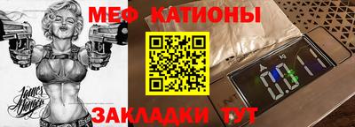 MDMA Premium VHQ Севастополь