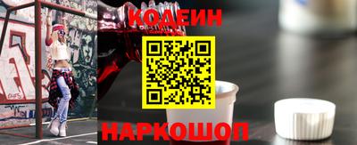 наркотики Северобайкальск