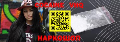 MDMA Premium VHQ Севастополь