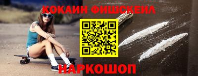 MDMA Premium VHQ Севастополь