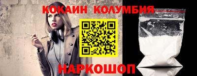 наркотики Северобайкальск