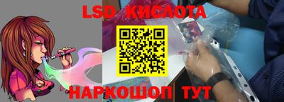 наркотики Северобайкальск