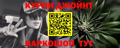 наркотики Северобайкальск
