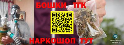 гашик Свободный