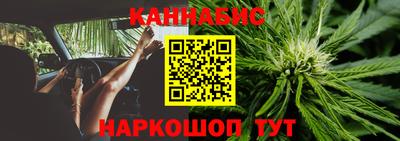 наркотики Северобайкальск