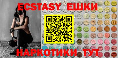 MDMA Premium VHQ Севастополь
