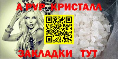 наркотики Северобайкальск