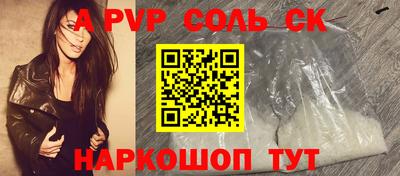 гашик Свободный
