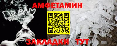 MDMA Рыбинск