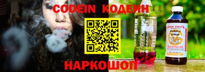 наркотики Северобайкальск