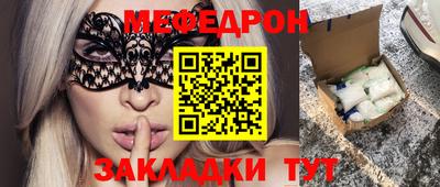 наркотики Северобайкальск