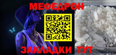 MDMA Premium VHQ Севастополь