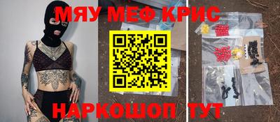 наркотики Северобайкальск