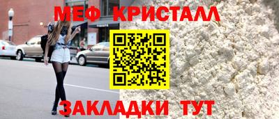 наркотики Северобайкальск