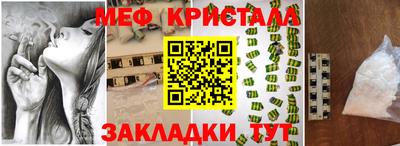 MDMA Premium VHQ Севастополь