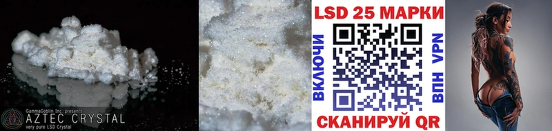 купить наркотик  Симферополь  LSD-25 экстази ecstasy 