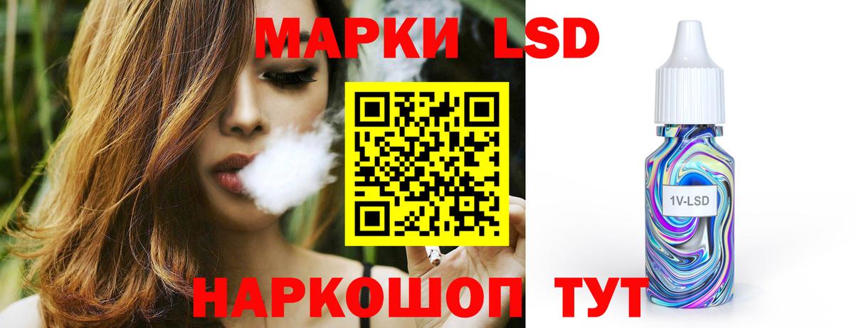 LSD-25 экстази кислота  Лсд 25 экстази кислота  Симферополь  Вход с VPN 