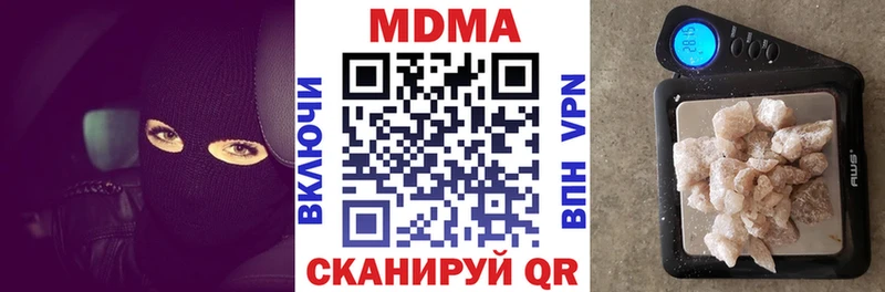 MDMA молли  Симферополь 