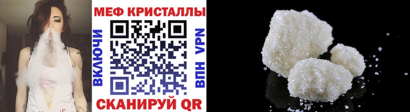 МЯУ-МЯУ 4 MMC  omg ONION  Симферополь 
