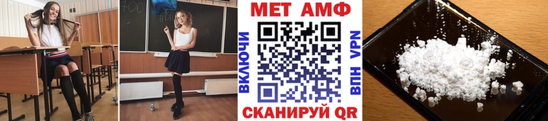 блэк спрут как войти  Симферополь  Первитин винт 