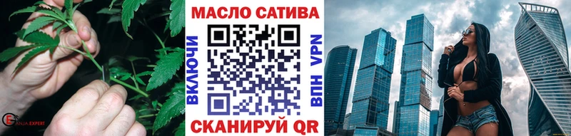 ТГК Wax Симферополь