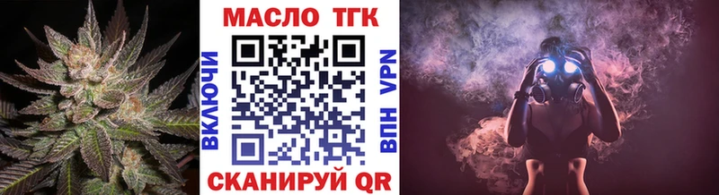 ТГК концентрат  Симферополь 