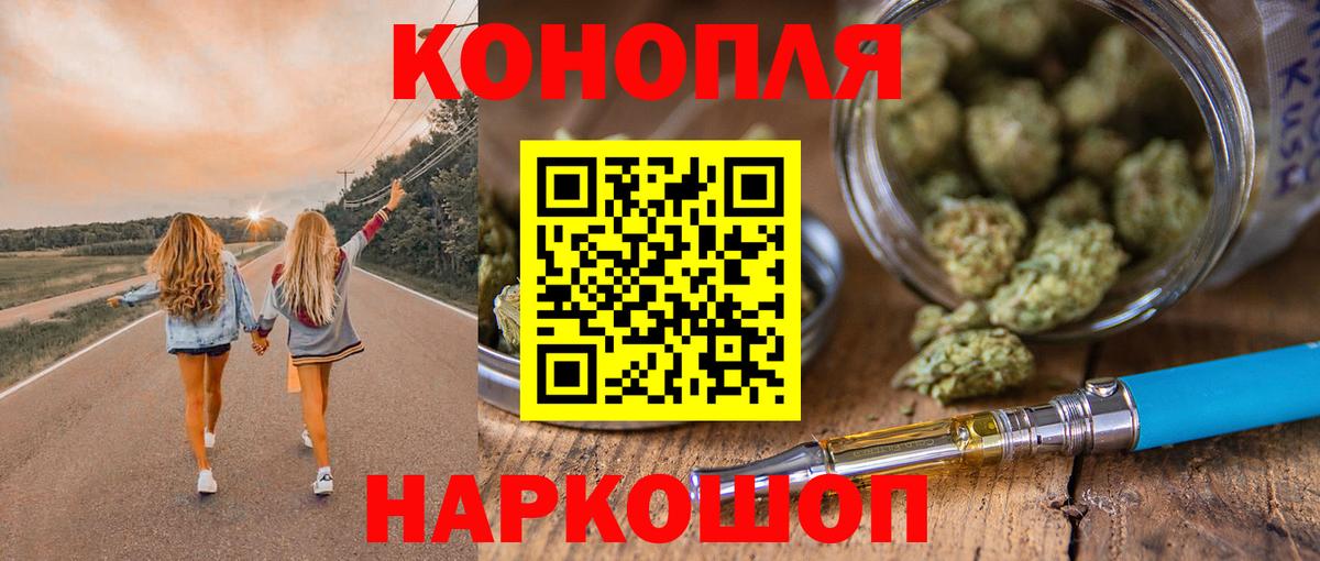 Марихуана семена Симферополь